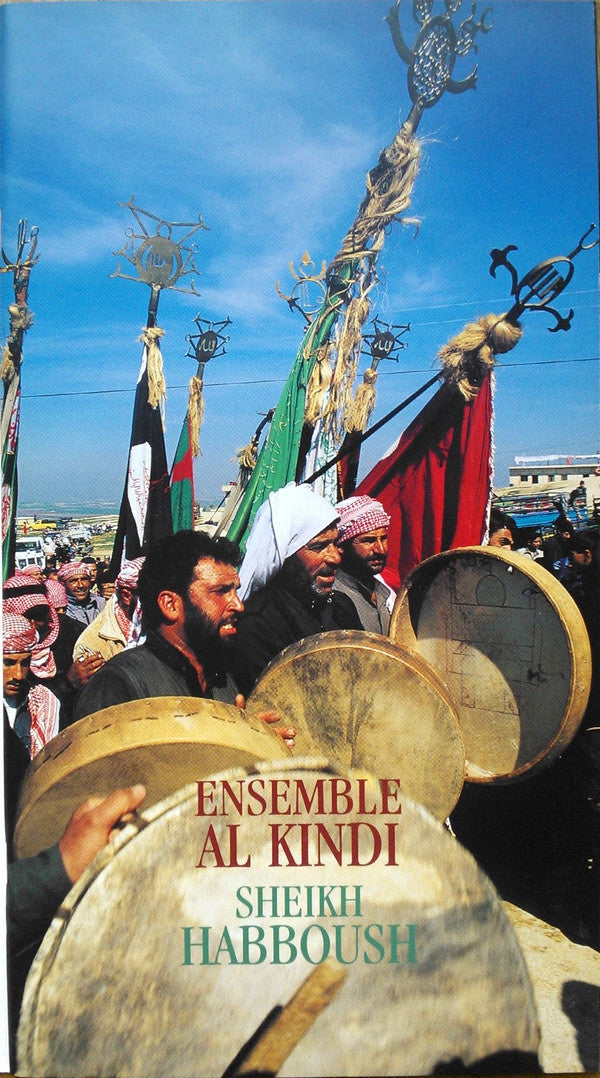 Ensemble Al-Kindî & Sheikh Habboush* : Transe Soufie D'Alep (Aleppian Sufi Transe) (2xCD, Album, Dig)