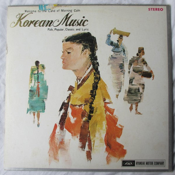 Various : Korean Music (2xLP, Album)