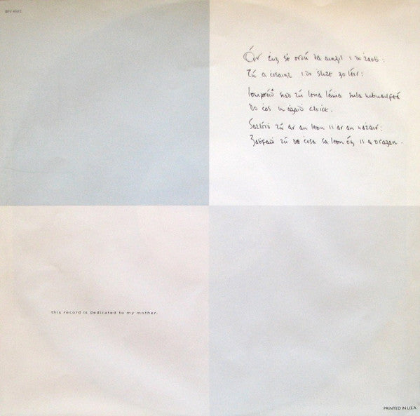 Sinéad O'Connor : The Lion And The Cobra (LP, Album, Car)