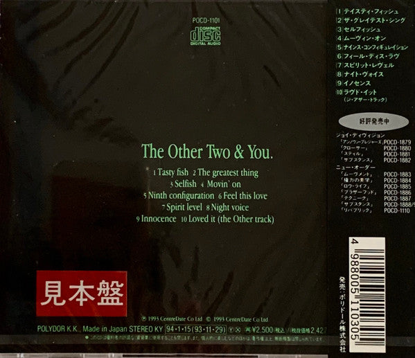 The Other Two : The Other Two & You (CD, Album, Promo)
