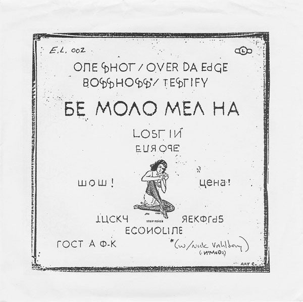 The Mono Men : Lost In Europe (7")
