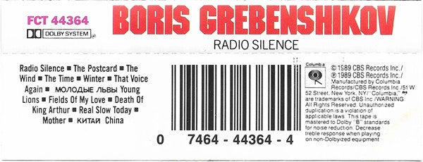 Boris Grebenshikov* : Radio Silence (Cass, Album, Dol)