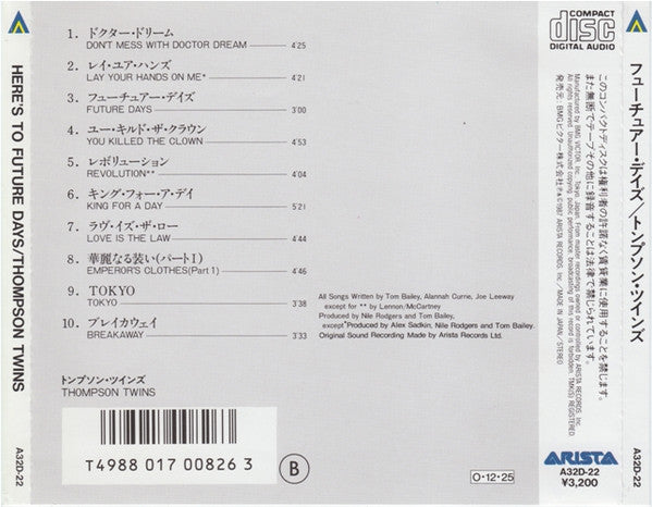 Thompson Twins : Here's To Future Days (CD, Album, RE)