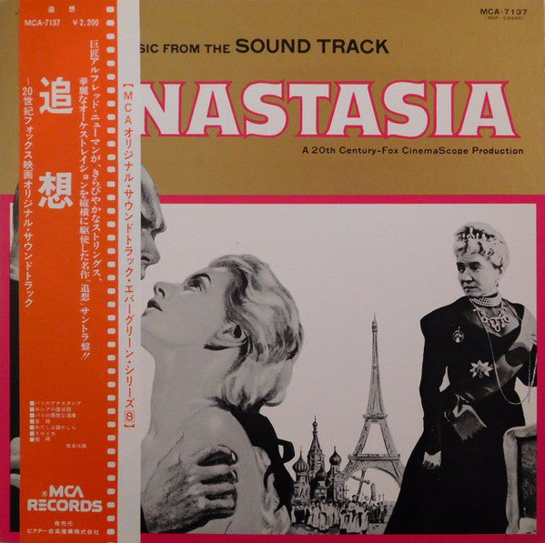 Alfred Newman : Anastasia (LP, Album)