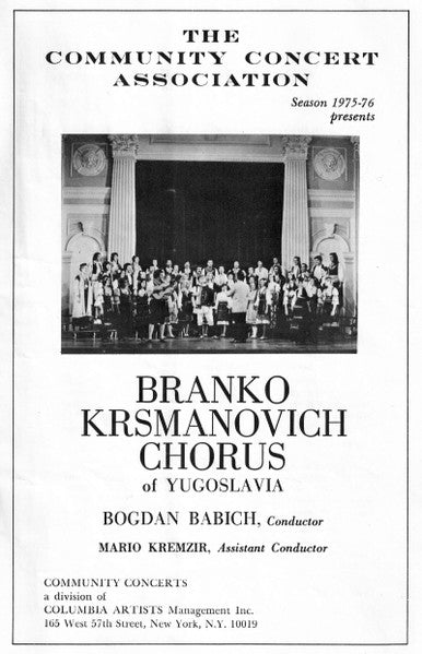 Akademski Hor "Obilić" AKUD "Branko Krsmanović" : At Carnegie Hall (LP, RP)