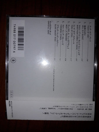 The Grateful Dead : In The Dark (CD, Album)